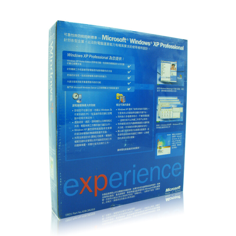 Microsoft Windows XP 繁體中文專(zhuān)業(yè)版 經(jīng)典操作系統(tǒng)的魅力與價(jià)值